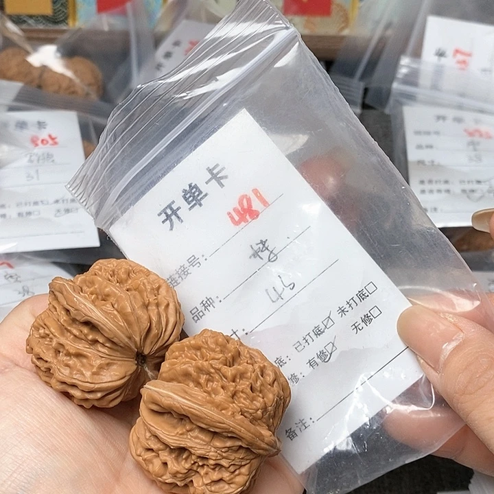 文玩核桃把件481哈哈哈