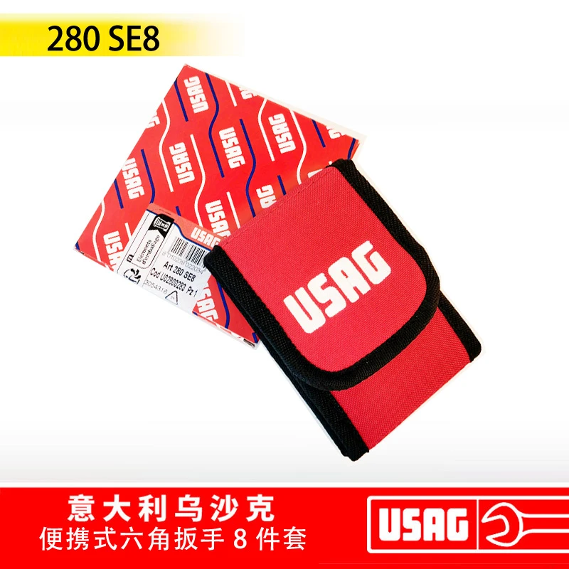 USAG 便携式六角扳手八件套280SE8，意大利乌沙克工具