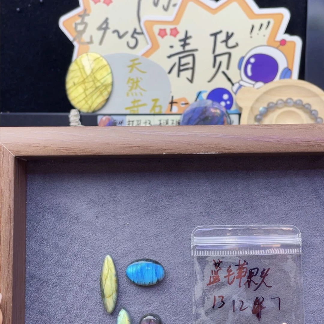 未镶嵌珠宝半成品水晶蓝***头