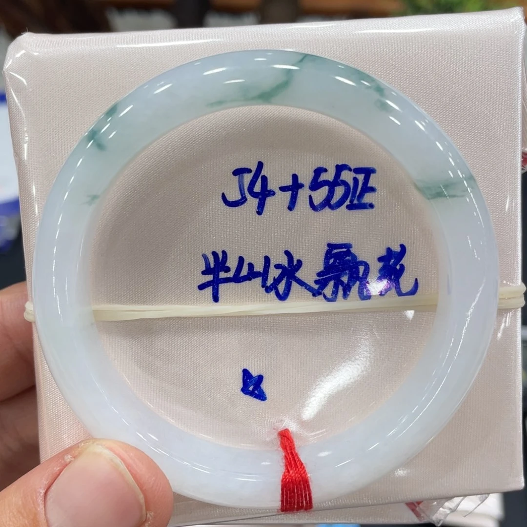 未镶嵌手镯翡翠翡翠