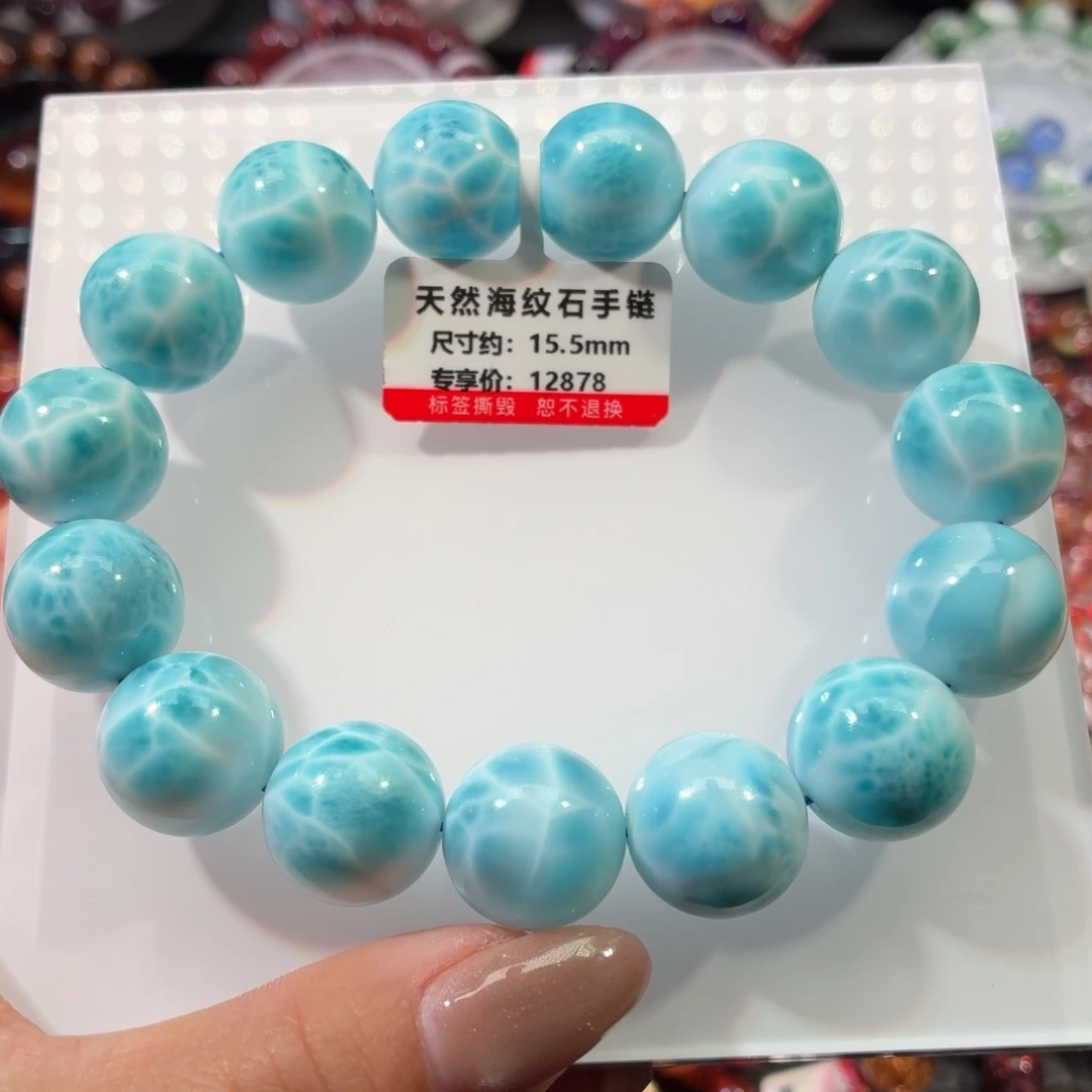 针钠钙石（海纹石）未镶嵌手链手链