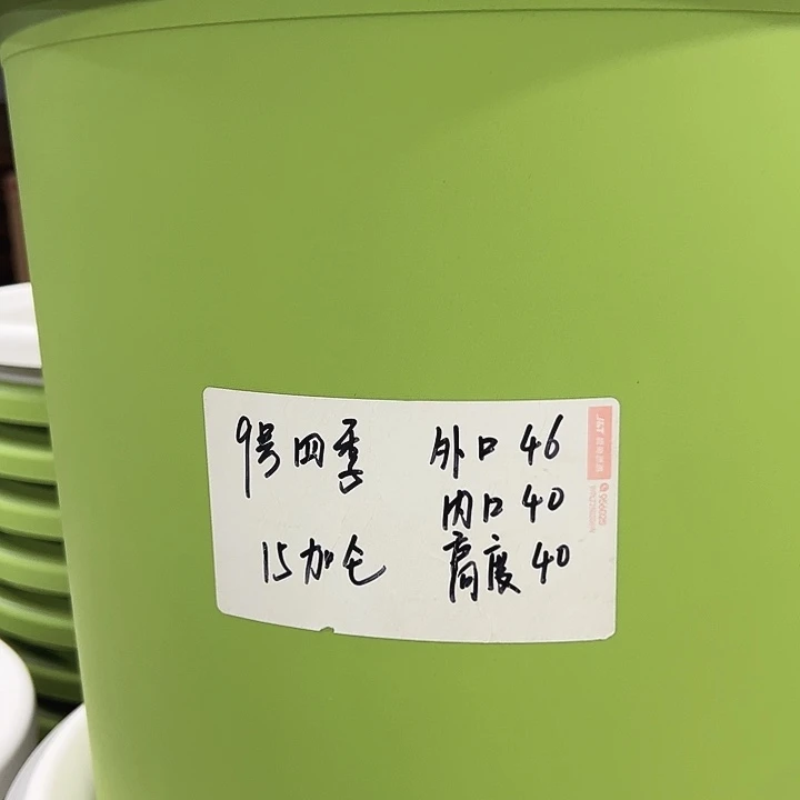 特价9号口46高40白色2只无托