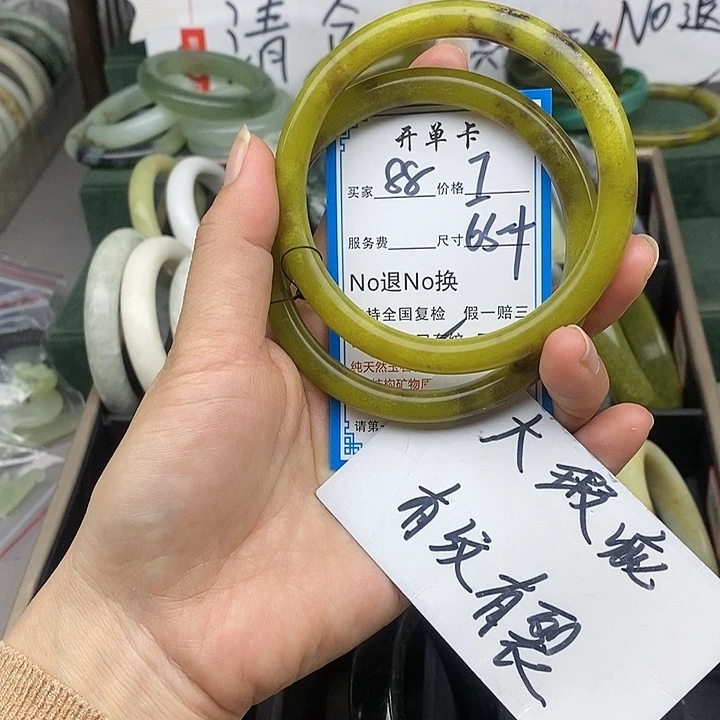 蛇纹石玉未镶嵌手镯