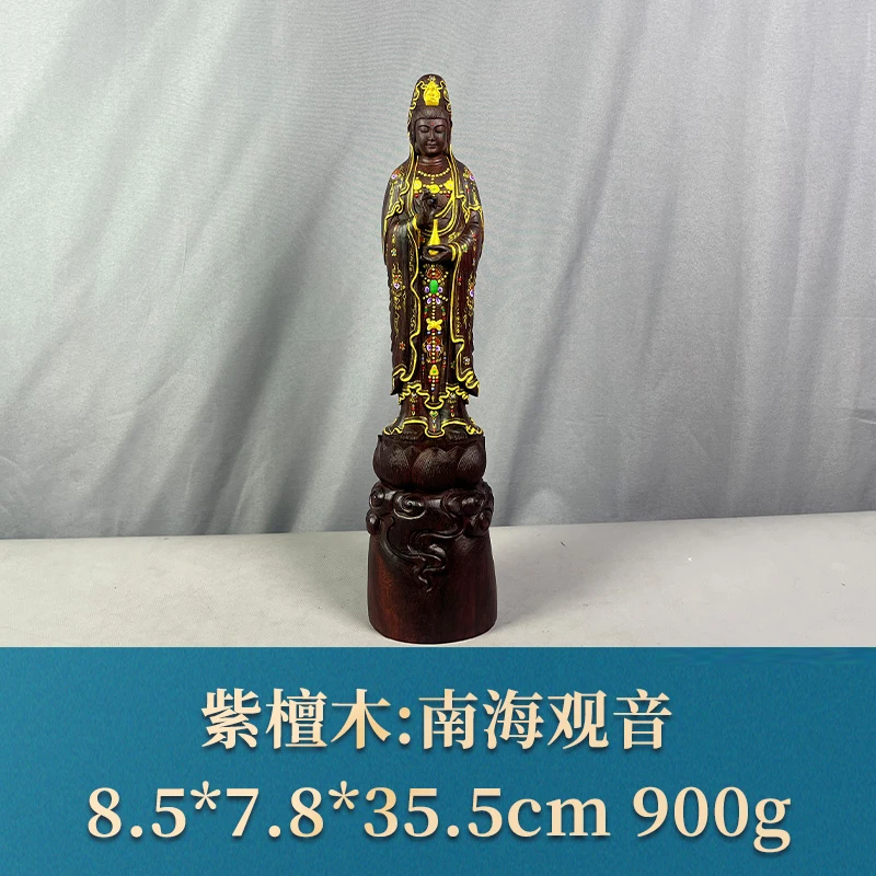 64672 南海观音 紫檀木