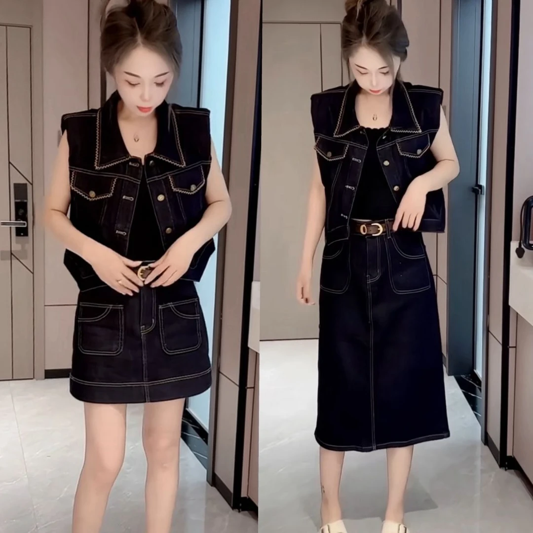 2025早秋牛仔套裙韩版明线装饰修身马甲洋气高腰半身裙两件套