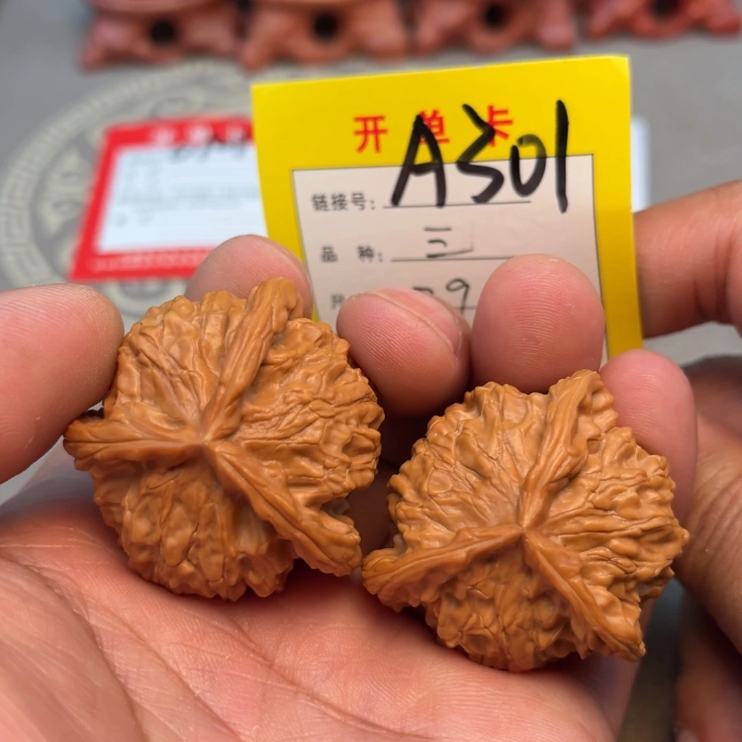 吊坠文玩核桃文玩