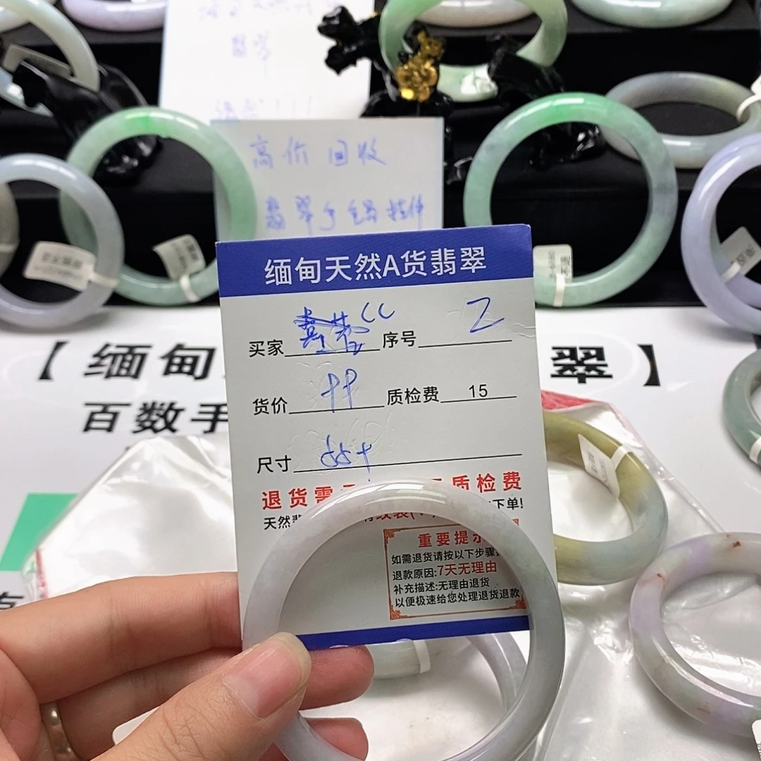 C****翡翠未镶嵌手镯翡翠手镯