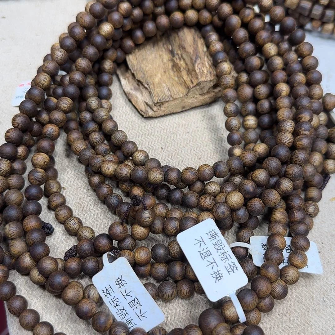 沉香碎屑沉香奇楠沉香圆珠长串0.7-18g张勺子多样性发一条