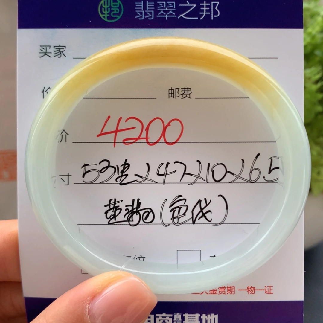 翡翠未镶嵌手镯翡翠手镯53贵妃