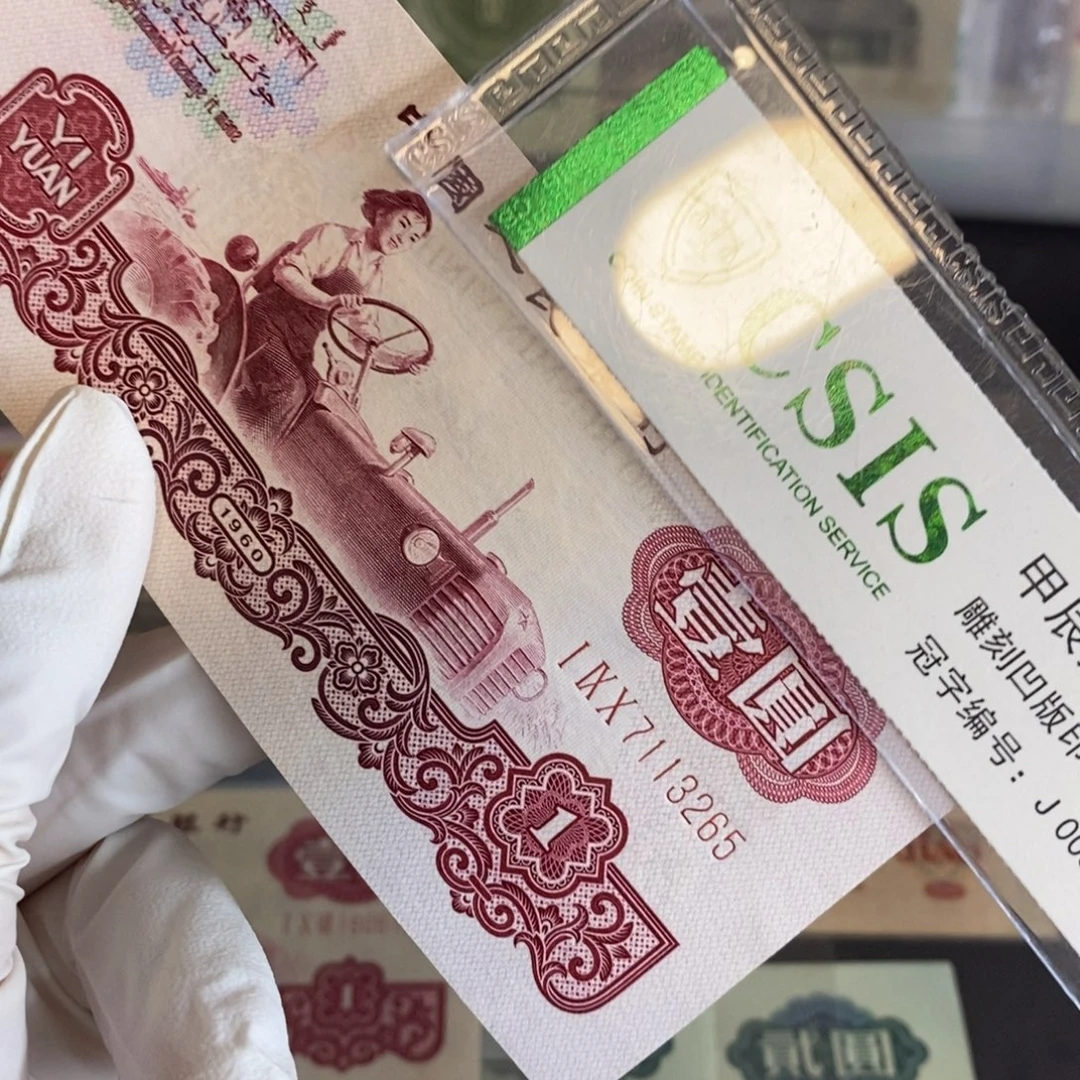 古拖 265。。。绝原。。。