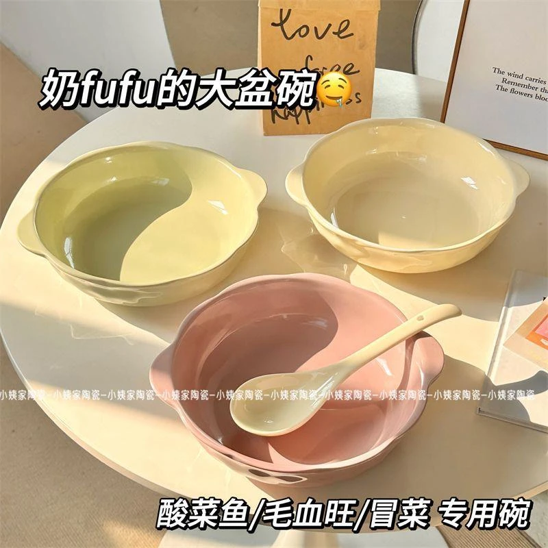 304【10寸】酸菜鱼大汤盆 奶fufu酸菜鱼大盆碗双耳汤碗大容量
