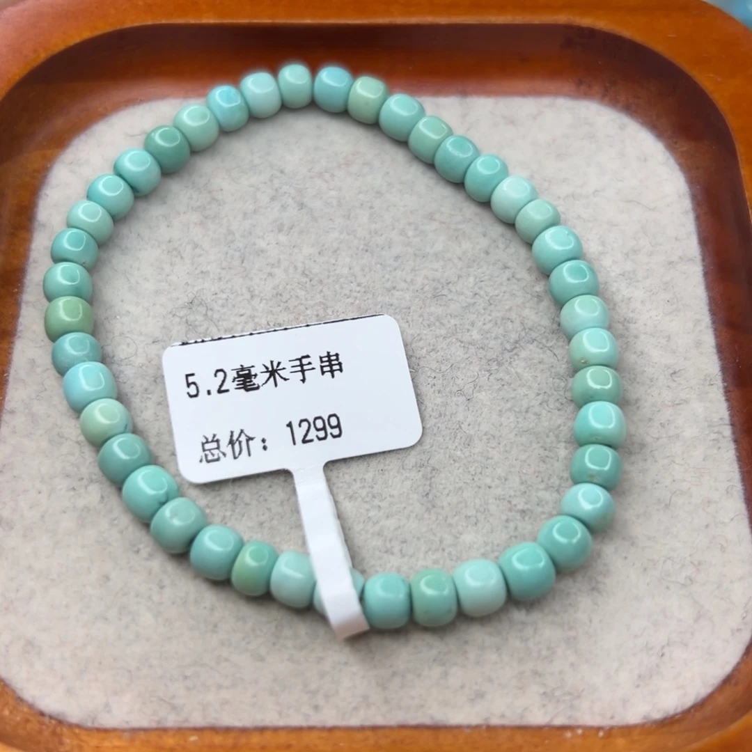 绿松石未镶嵌珠宝半成品