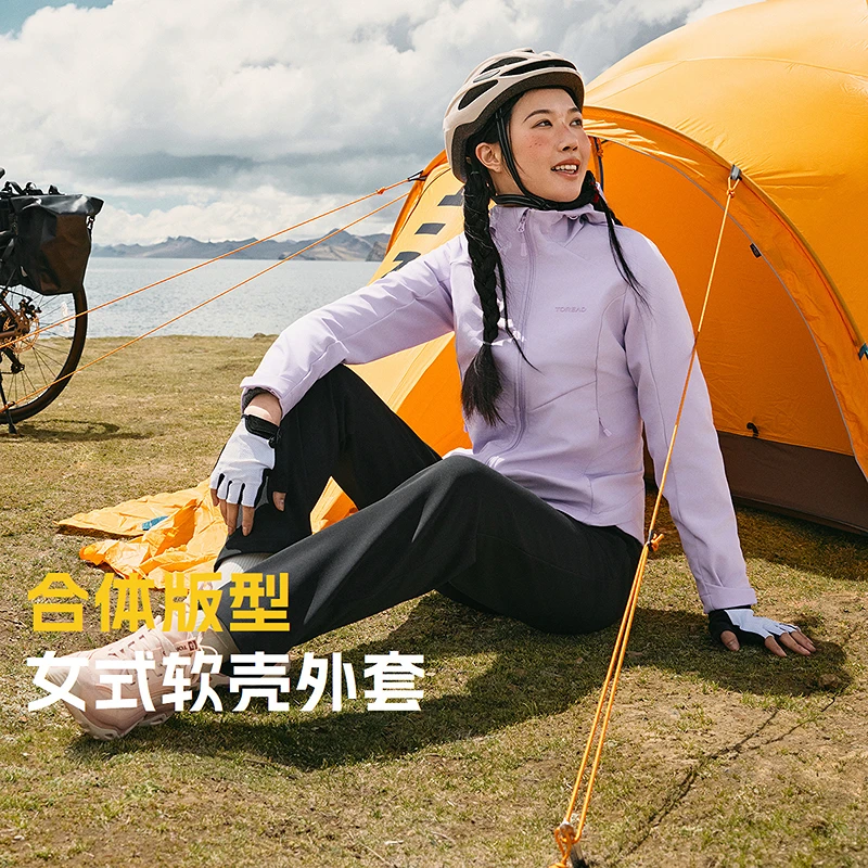 【峰行1.0】探路者透湿防风户外运动登山徒步防泼水休闲软壳外套