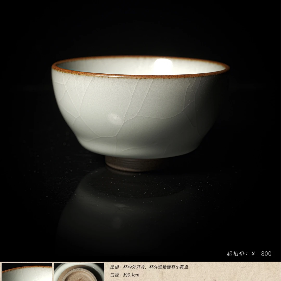 5-55石桥款漏足杯