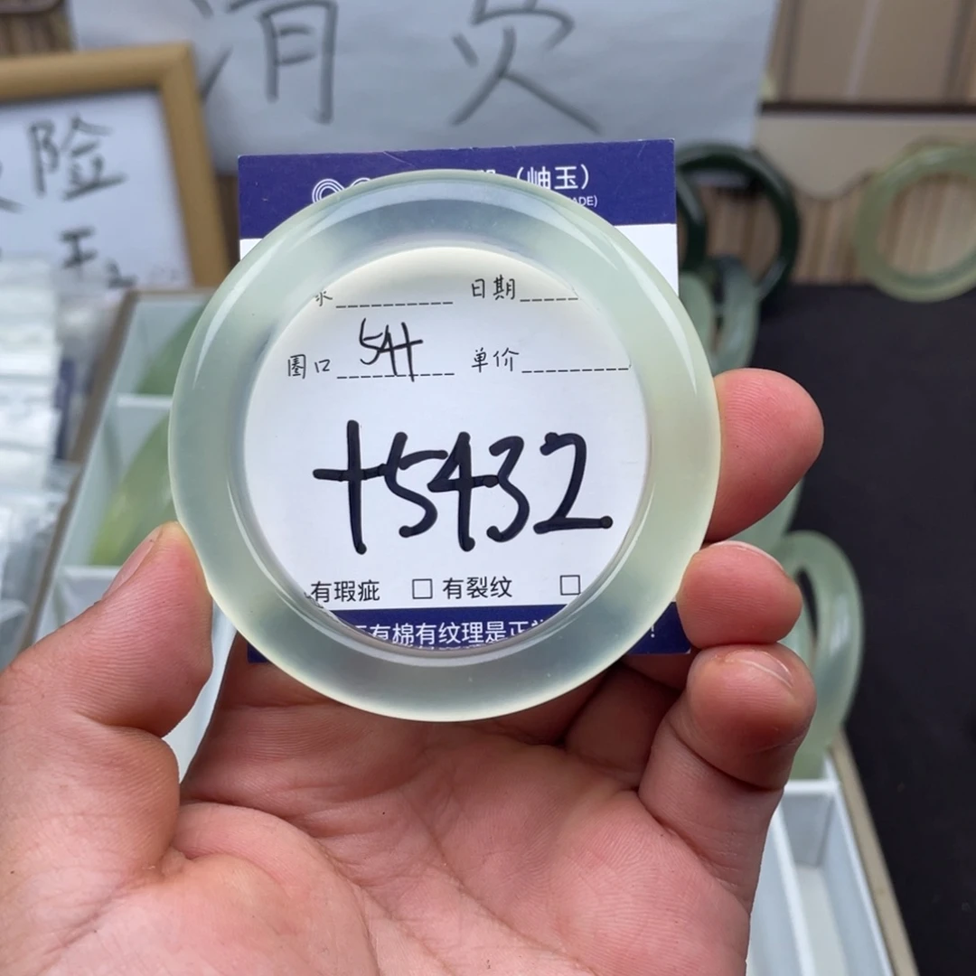 岫玉未镶嵌手镯手镯