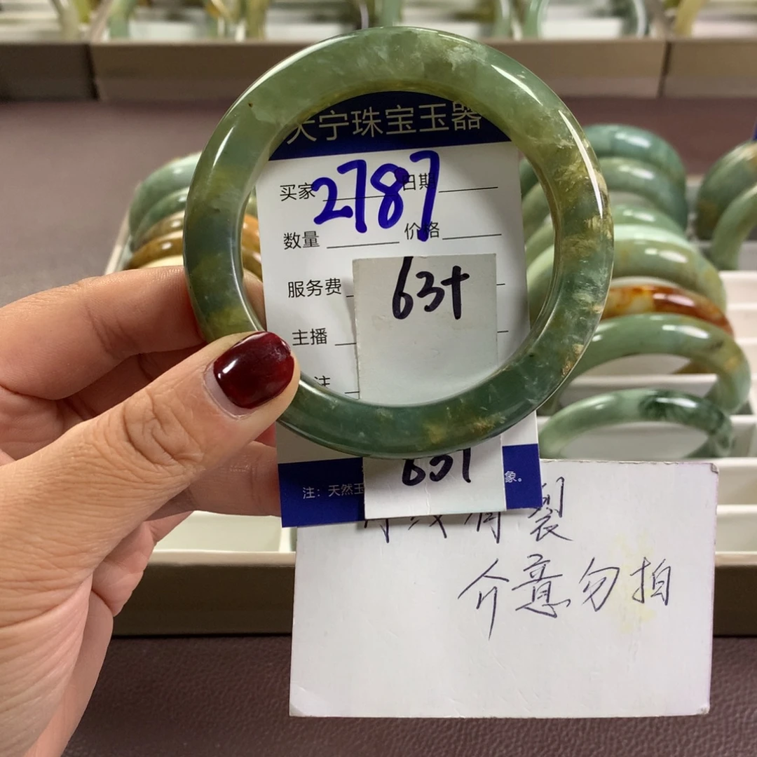 蛇纹石玉未镶嵌手镯2787