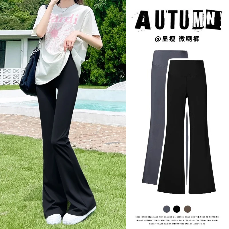 黑色微喇裤女春秋薄款爆款2025新款小个子冰丝瑜伽喇叭裤高腰显瘦