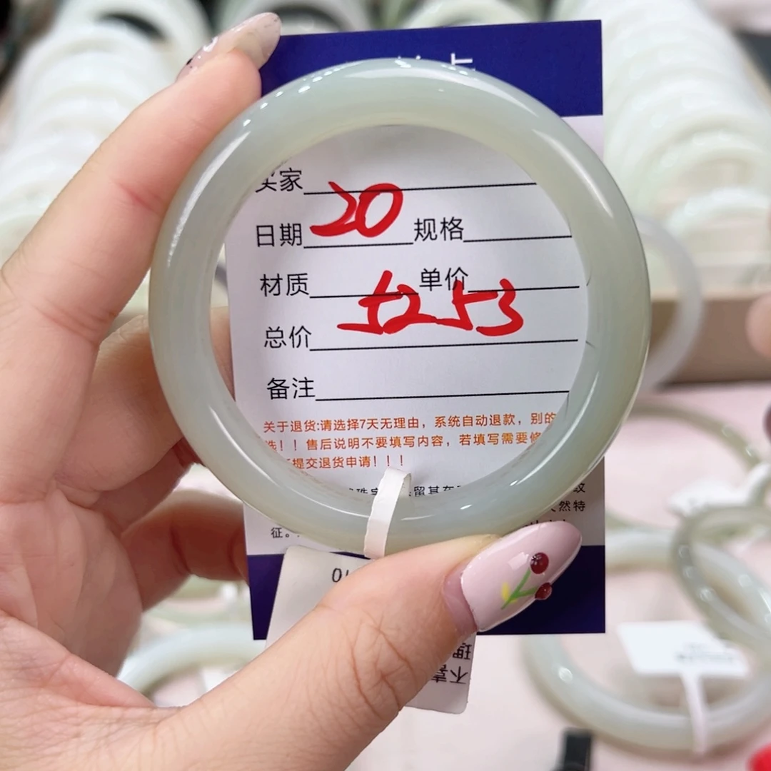 未镶嵌手镯和田玉