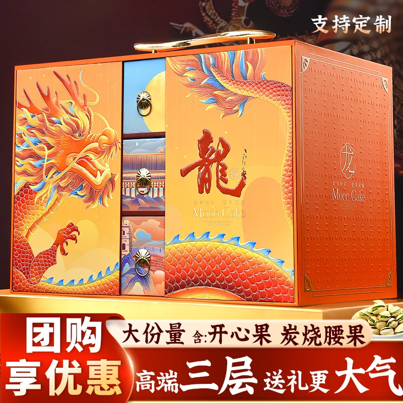 乐喜冠新年货礼品送人混合零食大礼包送长辈坚果过年坚果大礼包