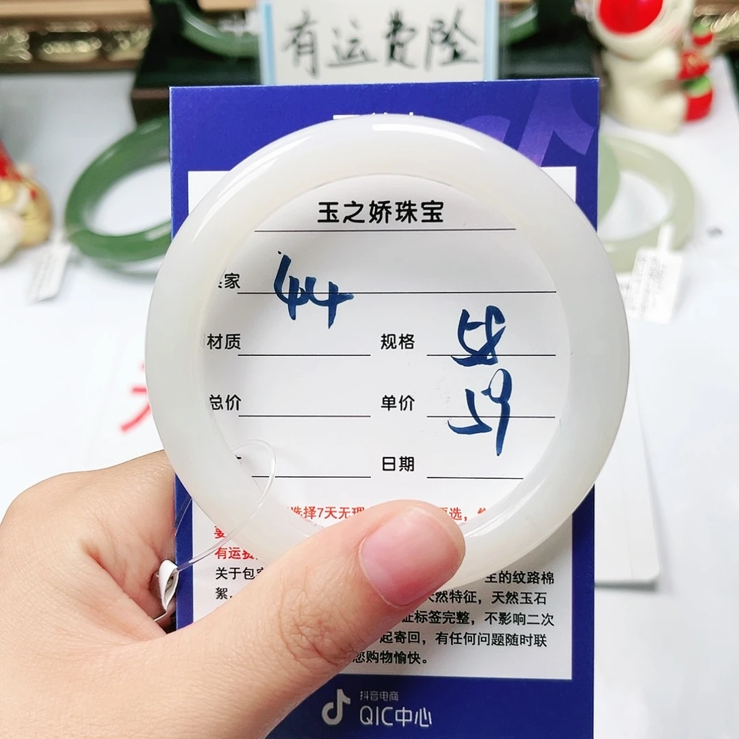 未镶嵌手镯和田玉?***?