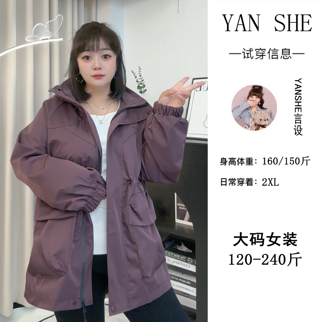 大码女装秋装新款风衣外套胖妹妹中长款连帽冲锋衣宽松显瘦休闲
