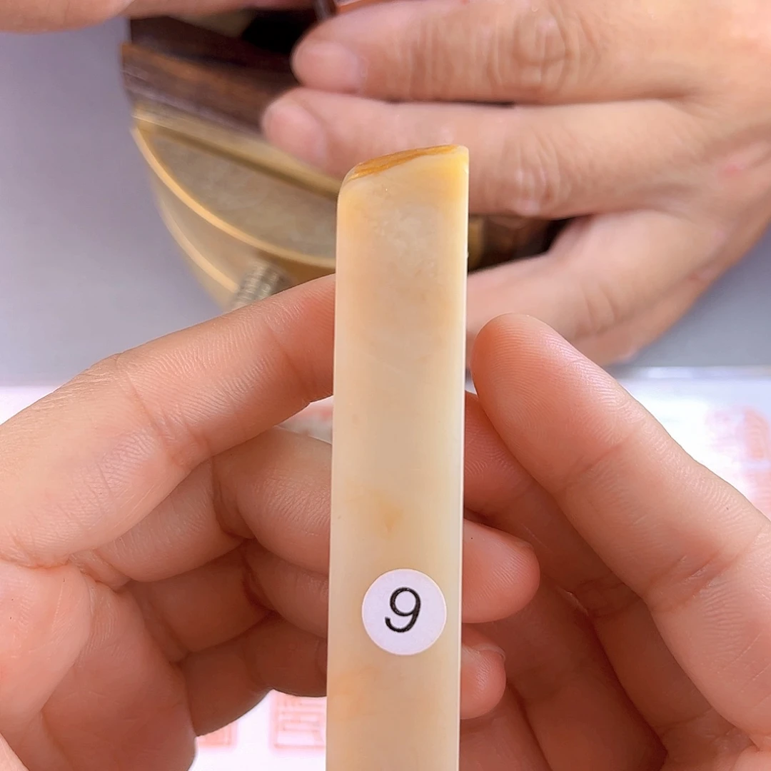 昌化石印石9号老挝石1.5厘米