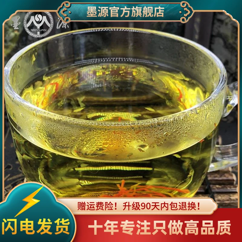 藏红花中药材西藏西红花藏红花茶新鲜臧蔵葳赞红花泡酒脚泡水喝粉