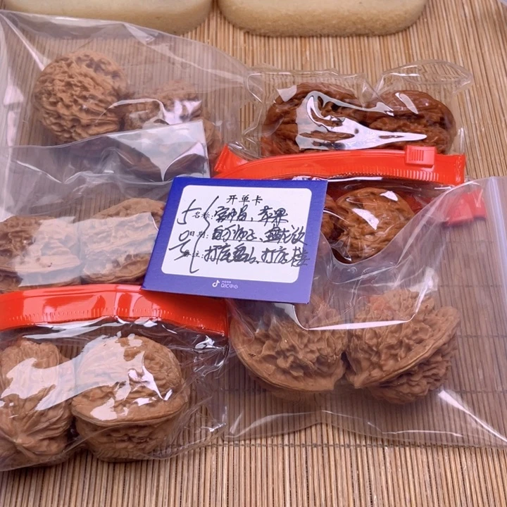文玩核桃把件5号组合6对