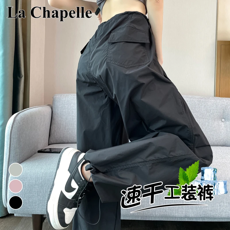 拉夏贝尔美式速干阔腿工装裤女2025秋新款高腰束脚两穿运动休闲裤