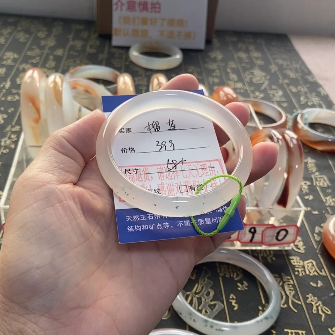 榴***莓手镯玛瑙/玉髓未镶嵌