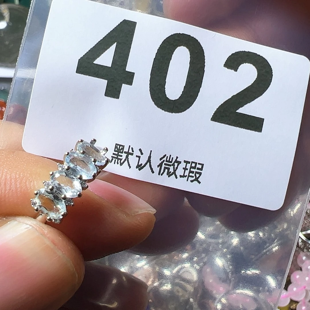 海蓝宝石戒圈未镶嵌