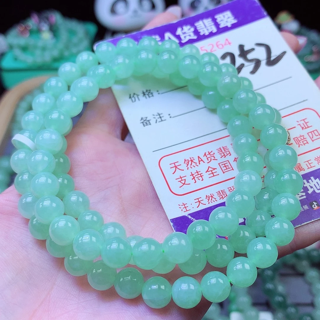 翡翠未镶嵌毛衣链7+