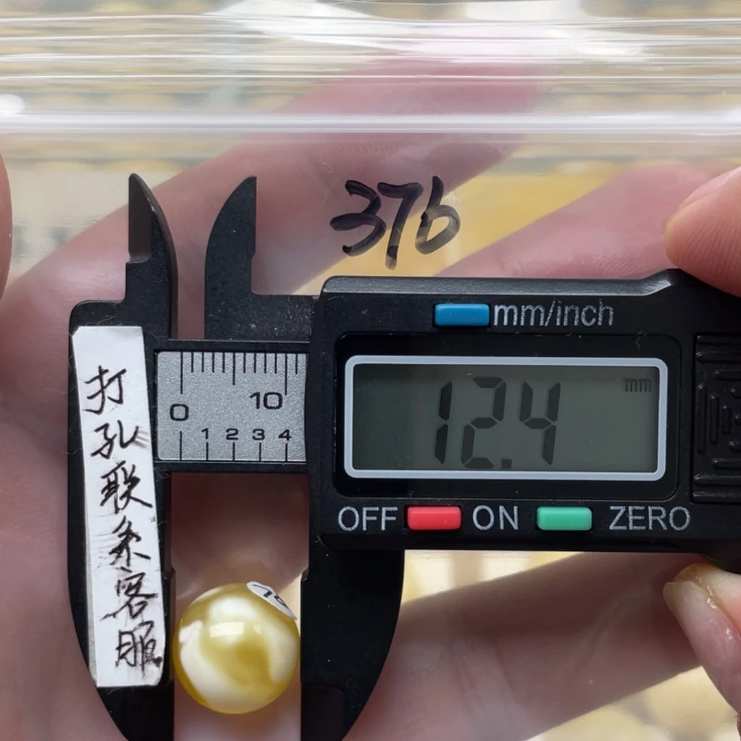 蜜蜡裸石未镶嵌想***烫蜜蜡