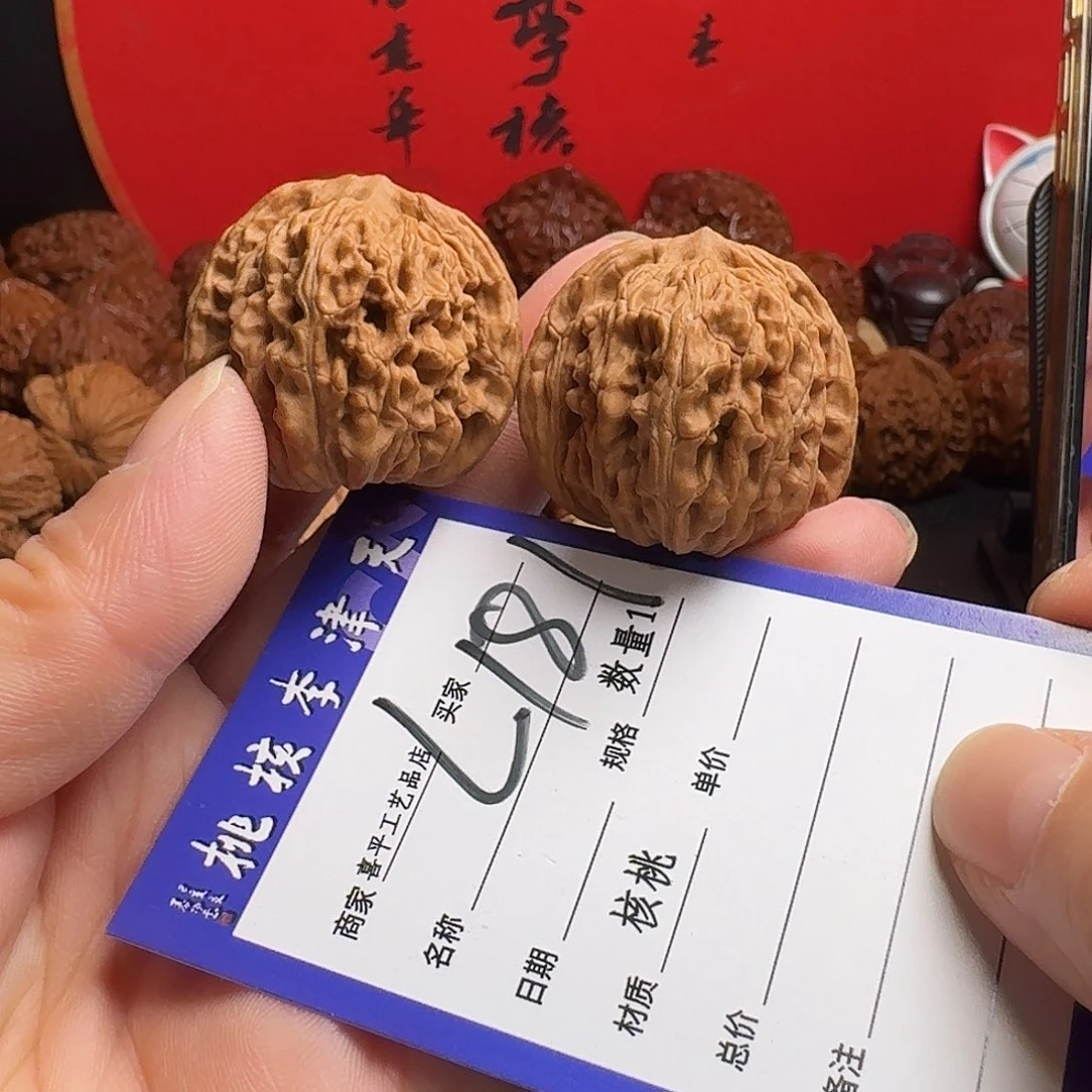 哪***刚把件文玩核桃35小楼
