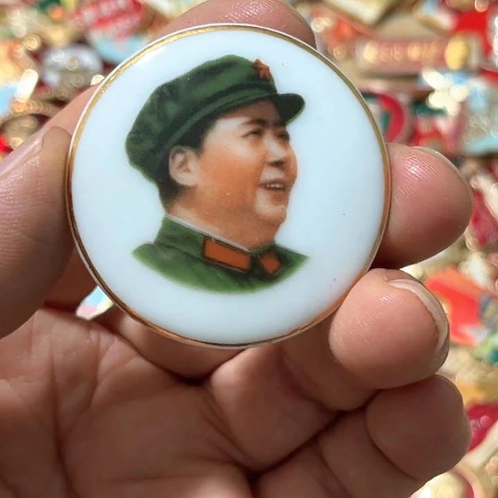 金***河其他普通金属普通纪念章一枚