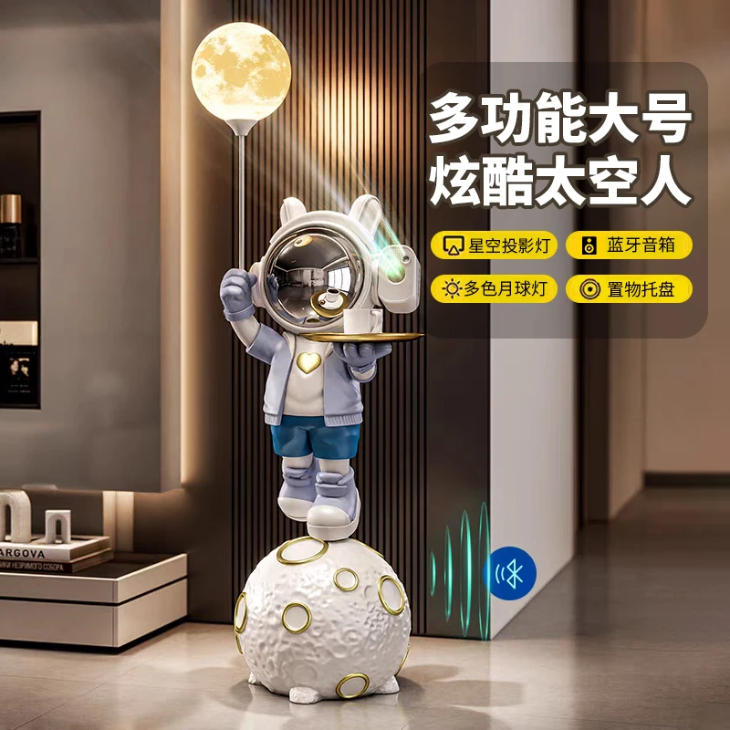 太空人宇航员星空灯大号落地客厅装饰摆件音箱电视柜搬家乔迁礼物