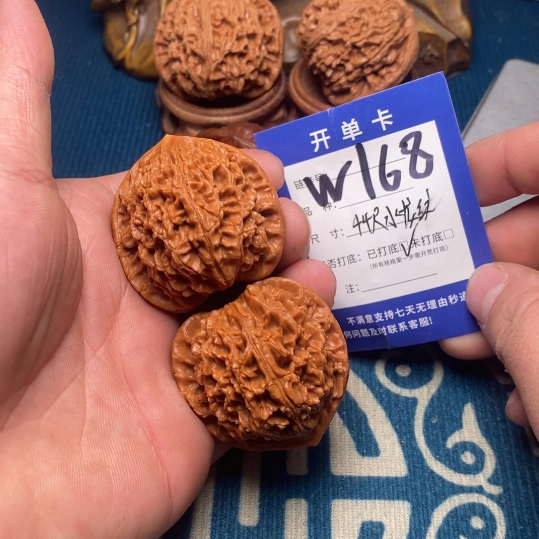 吊坠文玩核桃文玩