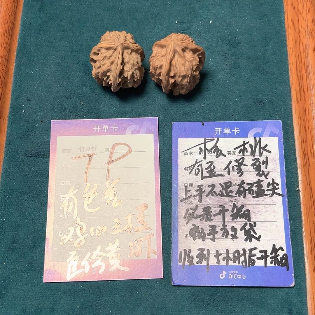 核桃把件核桃异形