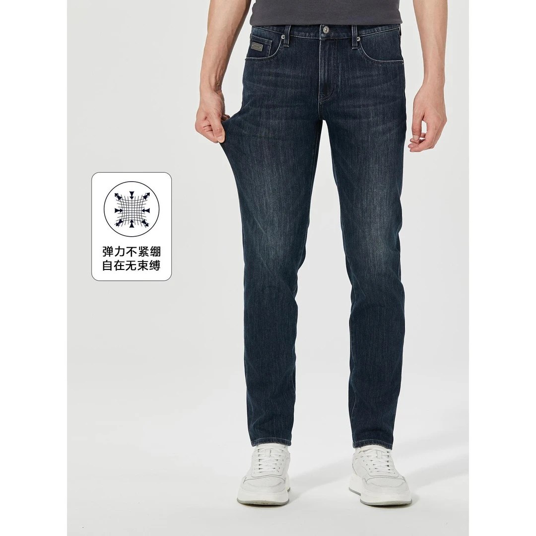 Lilanz/利郎【商场同款】秋冬款厚款舒适修身长裤牛仔裤 (24DNZ115)