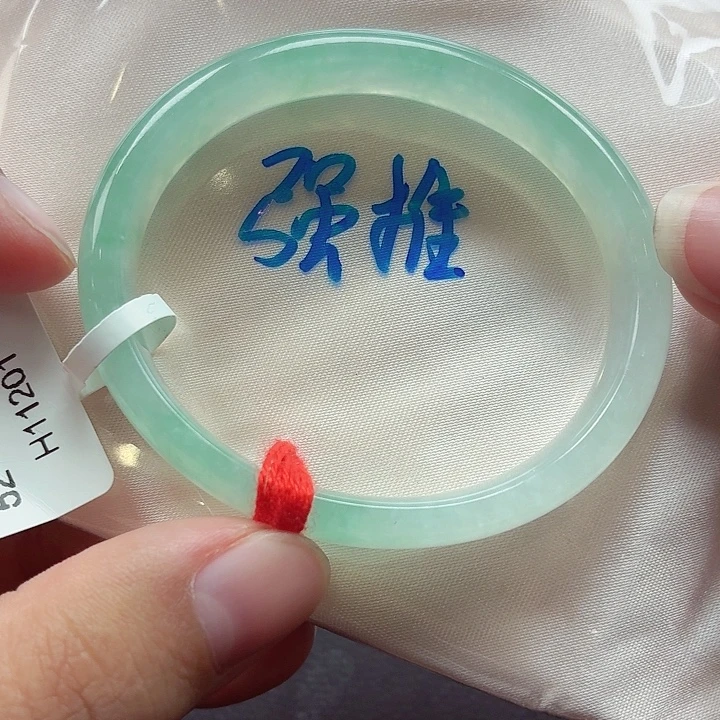 翡翠未镶嵌手镯（贵妃镯）天然缅甸A货翡翠（冰甜晴）49-50