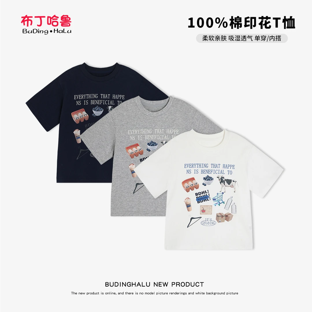 布丁哈鲁【可盐可甜】25春款女童宽松大版休闲印花上衣G51TH347