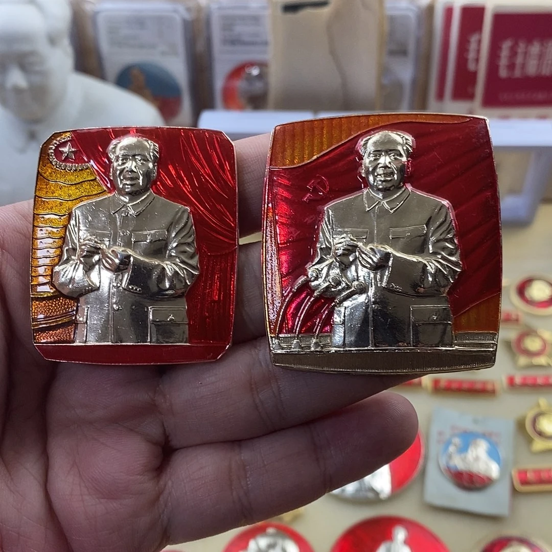 C***王其他普通金属11111111111111