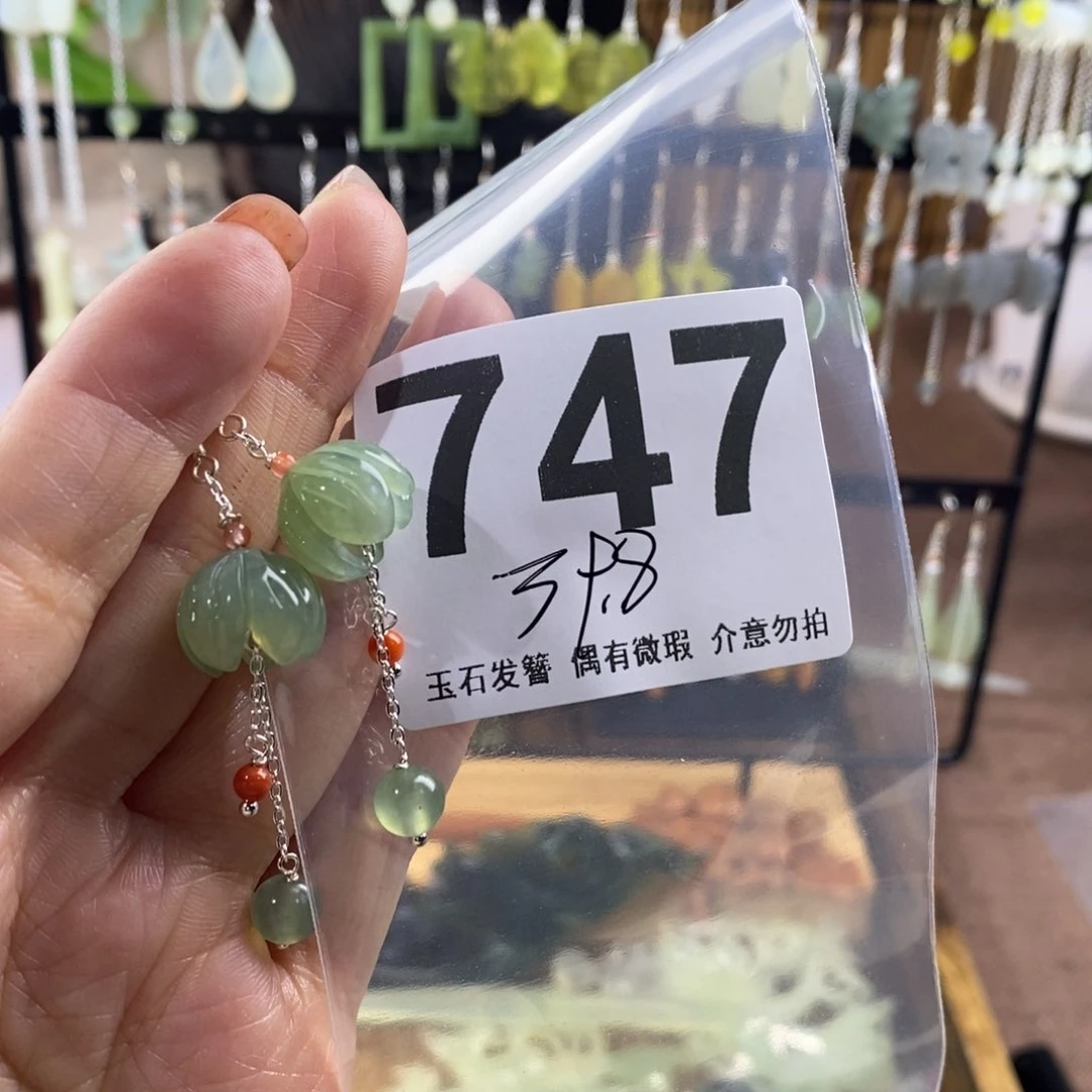 蛇纹石玉玉簪未镶嵌?****个