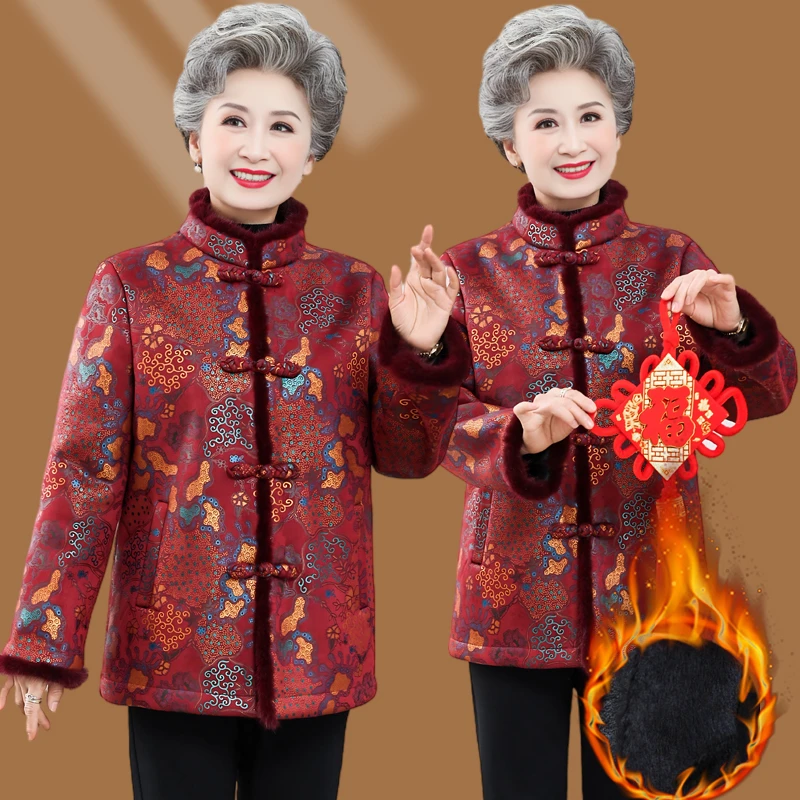 真水貂毛领冬装贵气女奶奶唐装外套老人太太加绒加绒妈妈结婚生日