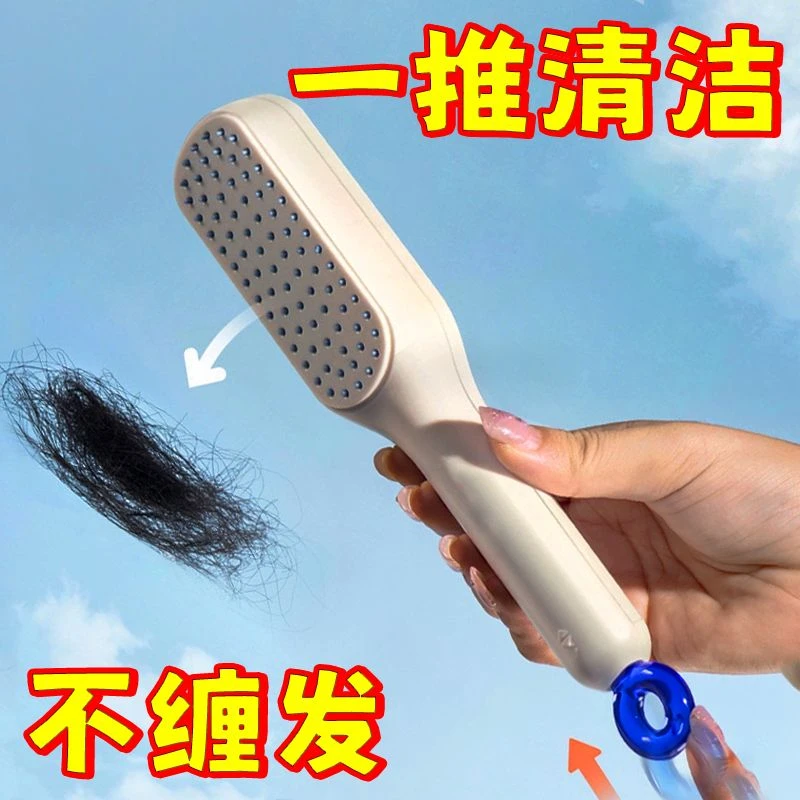 伸缩梳子魔法梳头防静电按摩梳头发小巧便携家用不伤发美发梳浴球