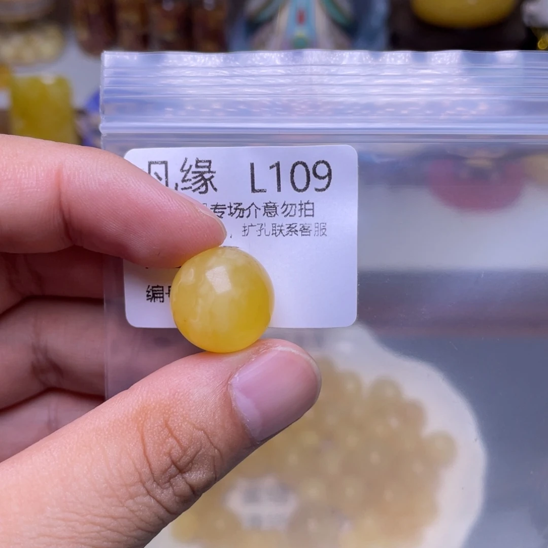 未镶嵌琥珀珠宝奇石