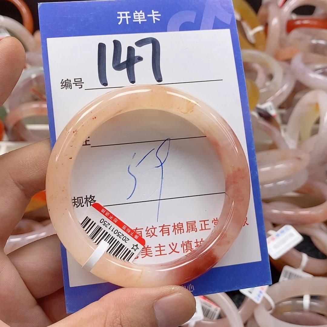 未镶嵌手镯石英质玉（金丝玉）
