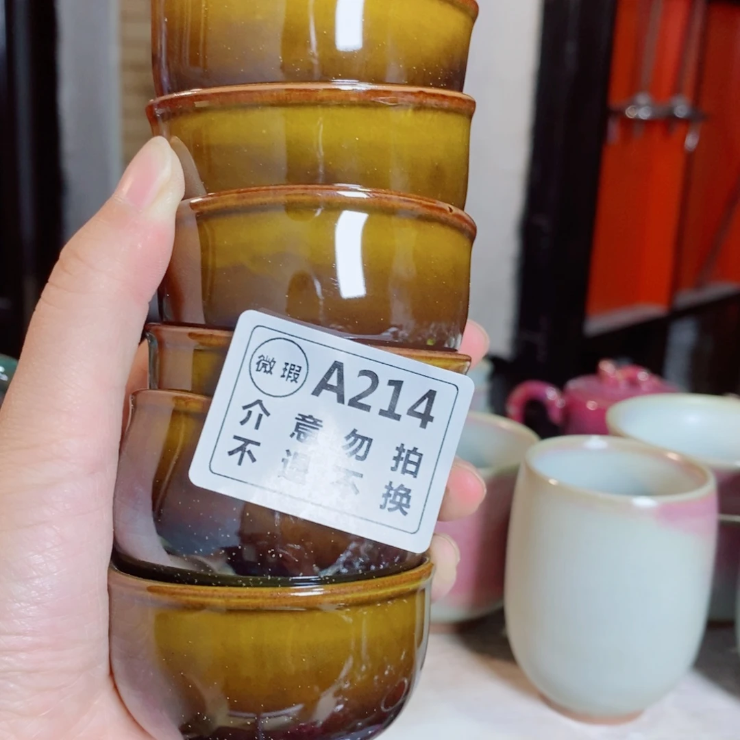 ****。神后钧瓷手工……茶器
