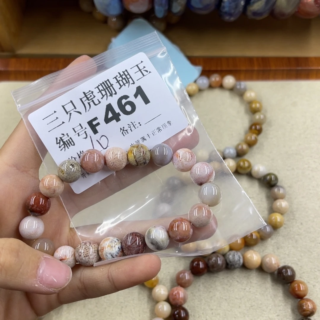 乱***绪未镶嵌h硅化珊瑚（珊瑚玉）