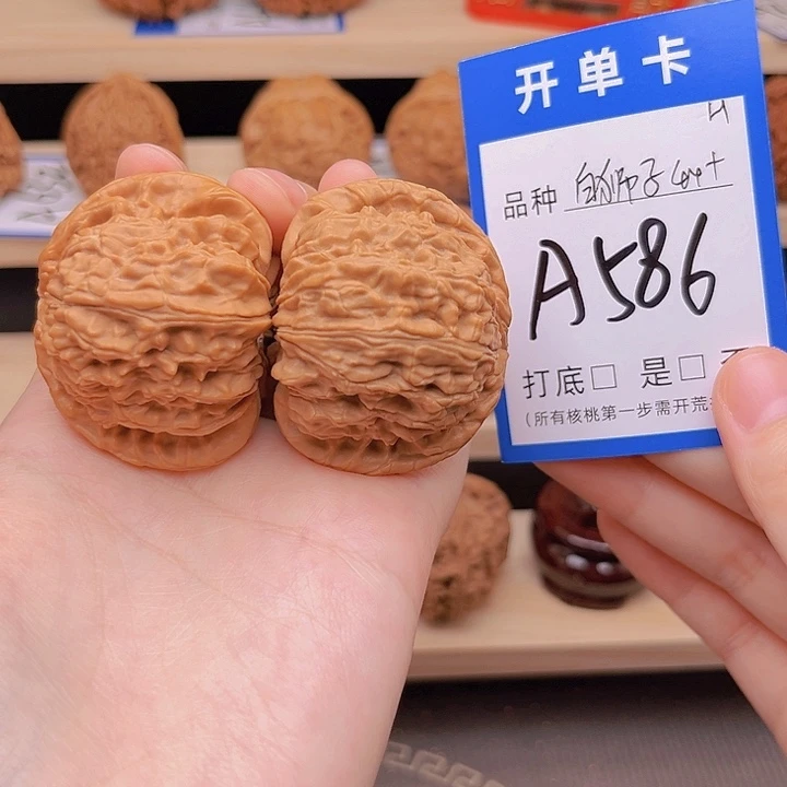 @***机吊坠文玩核桃白狮子44